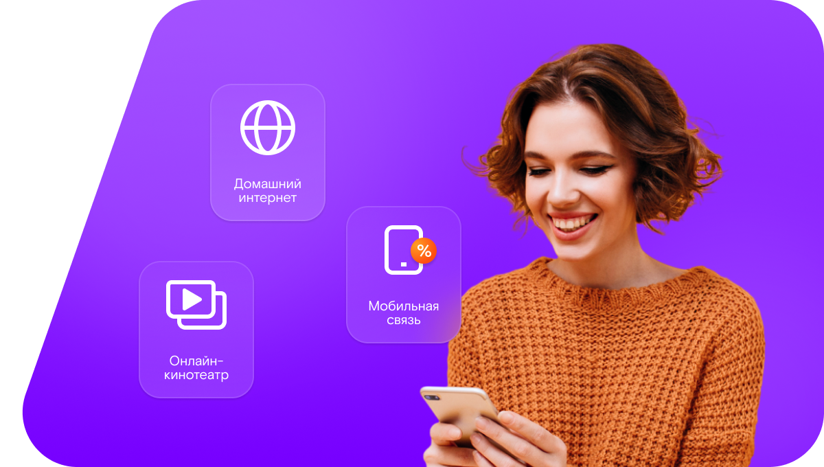 Промо-тарифы Ростелеком в&nbsp;село Венец (Нижегородская область)